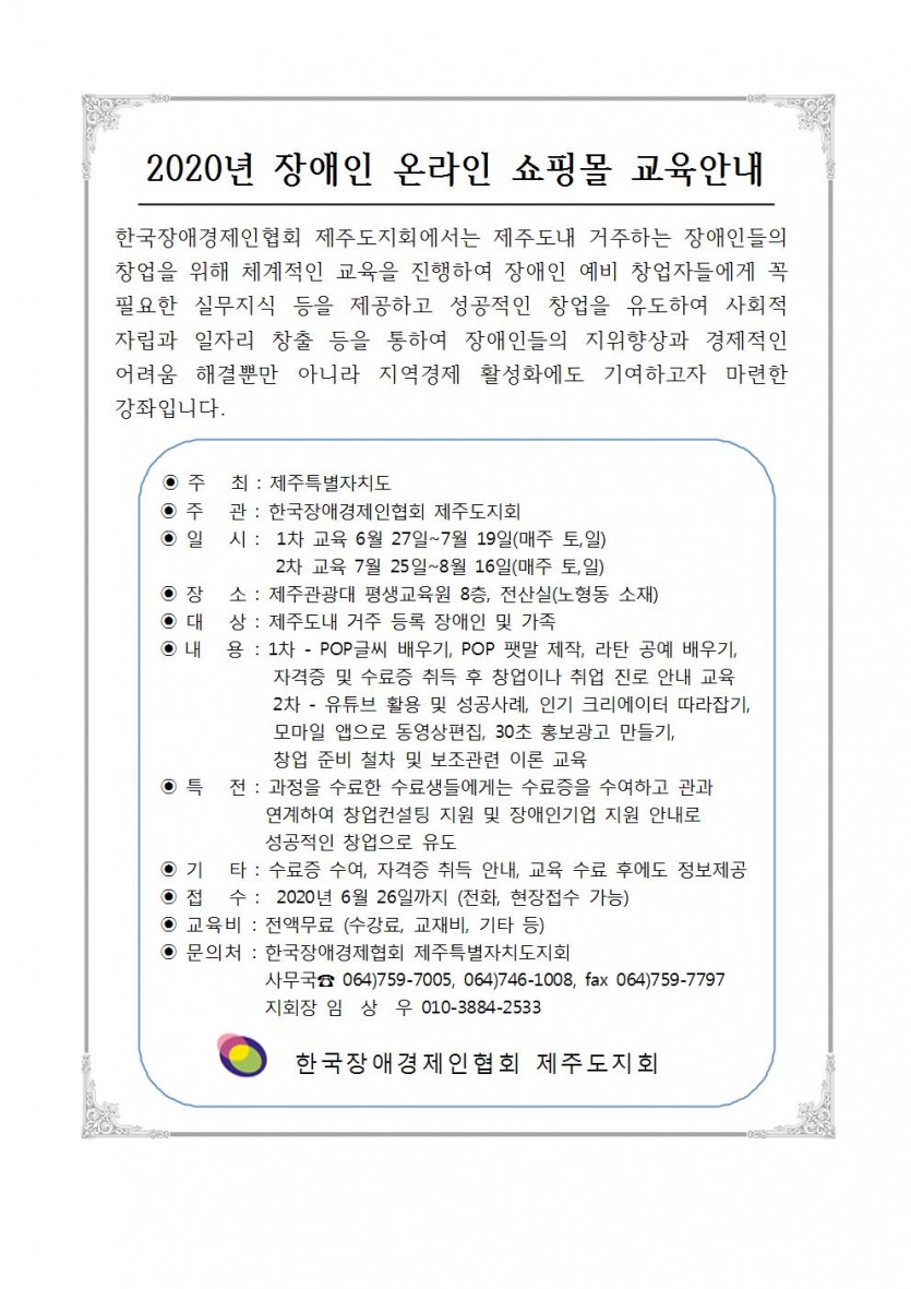 293e9096454fb370571d08c23043c1ad_1591247760_53.jpg